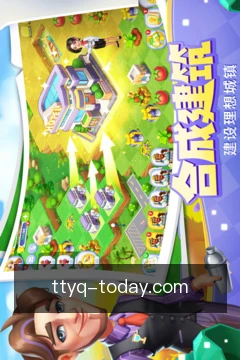赛前情报速递