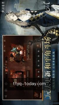 赛前速递