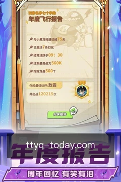 深度解盘工具